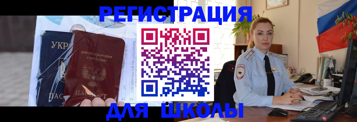 временная регистрация надежно в Екатеринбурге